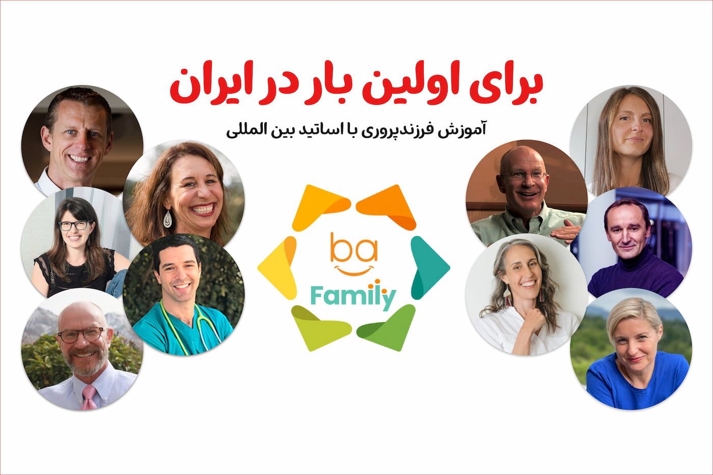 family-story